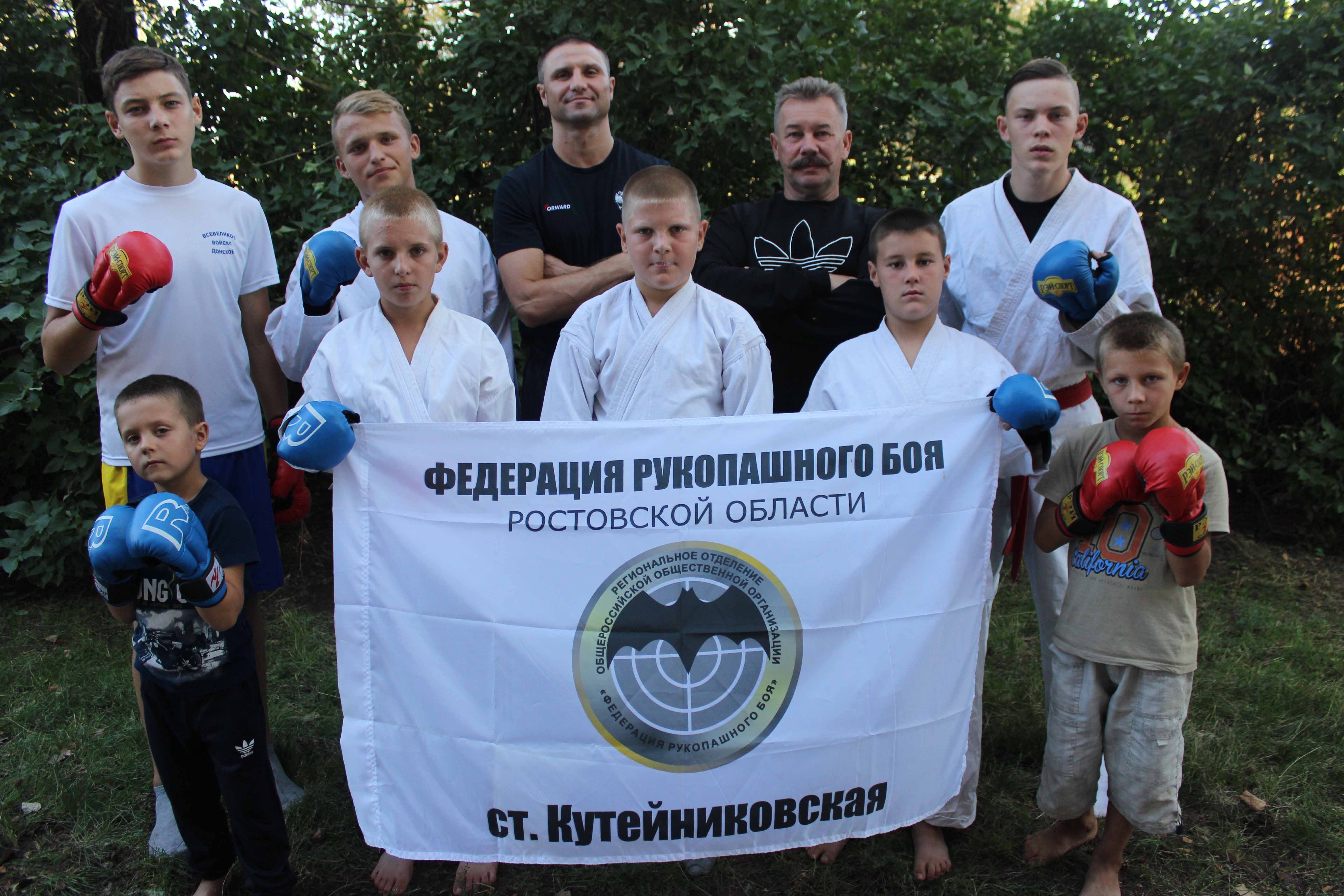 Наши бойцы-рукопашники